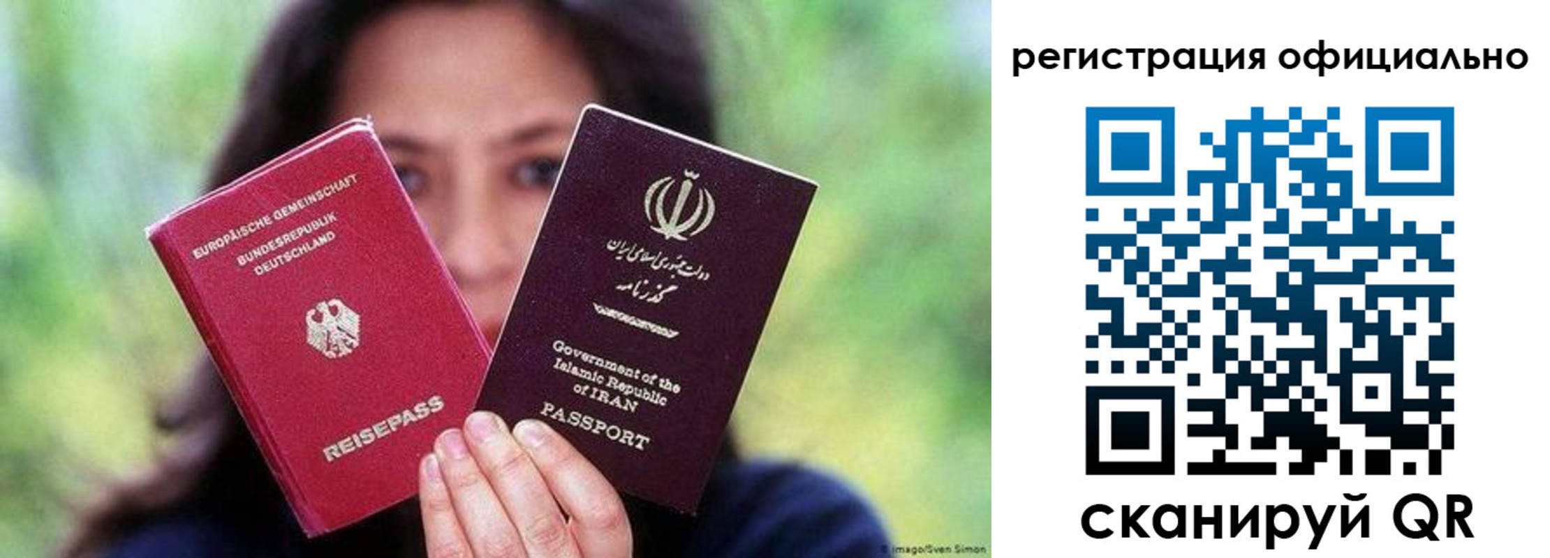 временная регистрация в квартире в Томской области